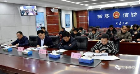 新蔡县召开农村人居环境整治动员视频会议